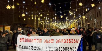 “მამების მარში” და კალათბურთელების მსვლელობა დაიწყო