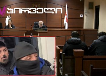 “ტიტუშკები”, რომლებიც აქციის მონაწილეებს მოკვლით ემუქრებოდნენ, სასამართლომ გირაოთი გაათავისუფლა