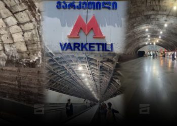 8 წელი და 3.3 მილიონი – ვარკეთილის მეტროს რეაბილიტაცია ისევ დაუსრულებელია