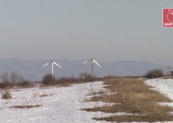 ქარელის მუნიციპალიტეტში ქარის ელექტროსადგურმა ქარს ვერ გაუძლო