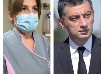 ,,გიორგი გახარიას აქვს ცხვირის ძვლის მოტეხილობა და თავის ტვინის შერყევა” – ექიმი