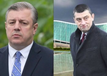 ,, საბოლოოდ მაინც ხელისუფლების დანაშაული და სრული უპასუხისმგებლობაა პირადი ანგარიშსწორების კალაპოტში მოვლენების გადატანა” – კვირიკაშვილი