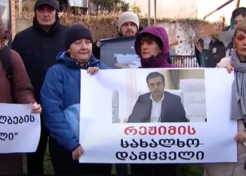 გააგონე ხმა რეჟიმის დამცველს” – აქცია სახალხო დამცველის ოფისთან