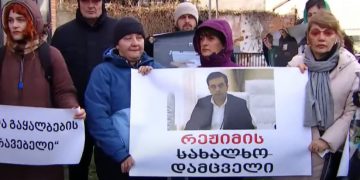 გააგონე ხმა რეჟიმის დამცველს” – აქცია სახალხო დამცველის ოფისთან