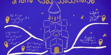 შობის ღამე რუსთაველზე – გეგმა