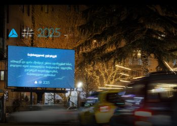 თიბისიმ საქართველოსთვის გაზიარებული სურვილები მთელ ქვეყანაში გააჟღერა