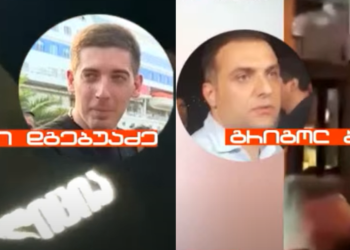 ვინ ხელმძღვანელობდა დაკავებების სპეცოპერაციას ბათუმში და რას ყვებიან აქციის მონაწილეები