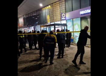 ახალციხეში, სუპერმარკეტში აფეთქება მოხდა