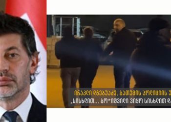 რაში უნდა დაუჭიროს მხარი კალაძემ ირაკლი დგებუაძეს? – თბილისის მერი შსს–ს მაღალჩინოსანს წერილს უძღვნის