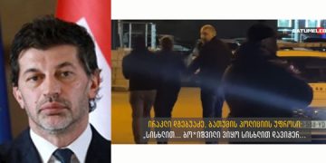 რაში უნდა დაუჭიროს მხარი კალაძემ ირაკლი დგებუაძეს? – თბილისის მერი შსს–ს მაღალჩინოსანს წერილს უძღვნის
