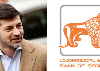 არსებობს, თუ არა, პასუხისმგებელი პირი კონტროლზე? – “მე არ ვარ პასუხისმგებელი”