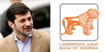 არსებობს, თუ არა, პასუხისმგებელი პირი კონტროლზე? – “მე არ ვარ პასუხისმგებელი”