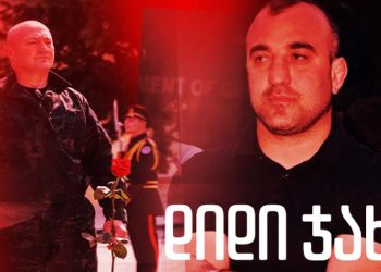 სისხლიანი დაპირისპირება “ხარებასა” და შინჯიკაშვილის დაჯგუფებებს შორის: ერთი დაჭრილის გარდა, არიან ნაცემებიც – მედია