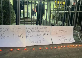 “ლუციფერი, მკვლელი კალაძე უნდა გადადგეს” – აქცია მერიასთან