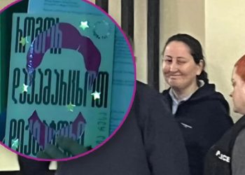 მზია ამაღლობელის საქმეზე სააპელაციო საჩივრის ვადა დაირღვა