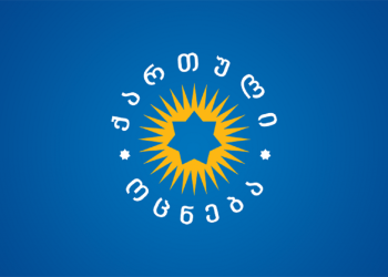 “ქართული ოცნების“ პოლიტსაბჭო: კოლექტიური ნაცმოძრაობის მხარდამჭერებმა ზუსტად იციან რომ სიმართლე მათ მხარეს არ არის”