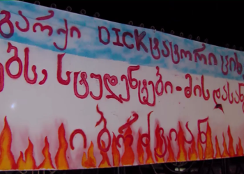 თსუ-სთან შეკრებილი მოქალაქეები მარშისთვის ემზადებიან