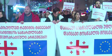 “დაიცავი მოსწავლის მომავალი” – პედაგოგების მარში თბილისში