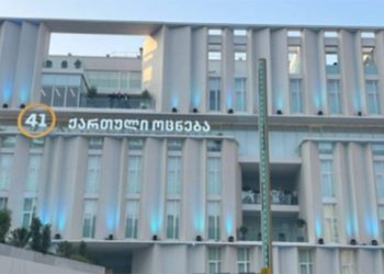 “დიფ სთეითის“ ევროპული მეტასტაზების მოშლა საქართველო-ევროკავშირის ურთიერთობების გადატვირთვის აუცილებელი პირობაა”
