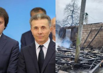 10 ათასი ლარი 5 გარდაცვლილი ბავშვის ოჯახს – ივანიშვილის მთავრობის განკარგულება