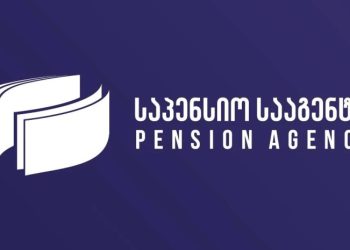 საპენსიო სააგენტოს დირექტორის ვაკანსიაზე განაცხადების მიღების ვადა კიდევ ერთხელ გახანგრძლივდა