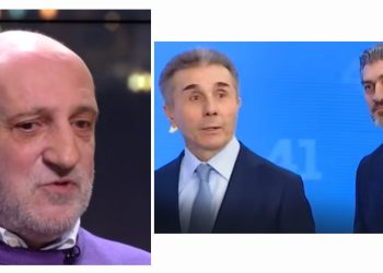 რისი გაკეთება სურს ივანიშვილს ყაველაშვილის ხელით? – გია ხუხაშვილი