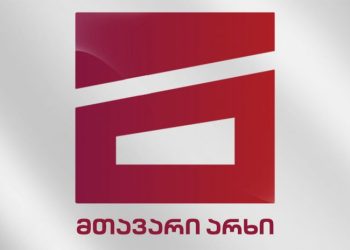 ზაზა ოქუაშვილი “მთავარ არხს” აჩერებს