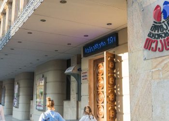 მოზარდ მაყურებელთა თეატრი პრემიერისთვის ემზადება