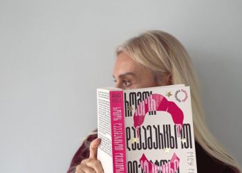 „ამაზე კარგი ამბავი ბოლოს როდის გავიგე არ მახსოვს!“ – ნანუკა ჟორჟოლიანი