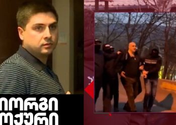 ნიკა მელია: პოლიციის შენობაში პოლიციელმა, გიორგი ჩოქურმა წიხლი ჩამარტყა