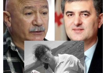 ,, შენ და სოზარას, გუბერნიაში, თავზე რომ წამოგადგა დამლაგებელი და მეორე დღეს, მცხეთელებმა, ფანრები რომ დაგადეს ორივეს…” – რას უხსენებს მეგი გოცირიძე ვასილ მაღლაფერიძეს