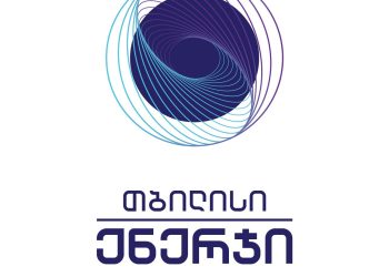 ,,დაუდგენელი მიზეზის გამო, დაზიანდა ცენტრალური დე 500 მილიმეტრიანი გაზსადენი რომელიც ამარაგებს ვაკე -საბურთალოს – თბილისი ენერჯი