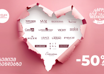 PSP-ში 50%-მდე ფასდაკლება დაიწყო მსოფლიოს ცნობილი სილამაზის და თავის მოვლის ბრენდების პროდუქციაზე