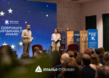 თიბისი ლიზინგს კორპორაციული მდგრადობის ჯილდო გადაეცა