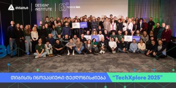 თიბისის ინოვაციური ტექღონისძიება „TechXplore 2025”