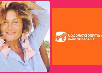 “მივმართავ საქართველოს ბანკს” – ჟორჟოლიანი