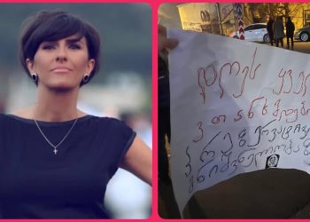 “ამ პლაკატის გამო გაიტაცეს ტვ პირველის ოპერატორი” – ვიკა ბუკია