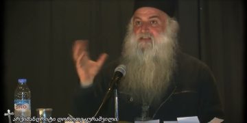 მოსამართლეები და ხალხი – არქიმანდრიტის ქადაგება სამართალსა და უსამართლობაზე
