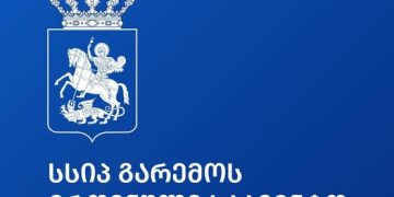 „11 თებერვლიდან საქართველოს ტერიტორიაზე ატმოსფერულ ჰაერში ფიქსირდება მყარი ნაწილაკების შემცველობის მატება“ – გარემოს ეროვნული სააგენტო