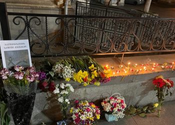 უწყვეტი პროტესტის 81 დღე