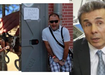 “დიქტატურაა ჩვენი წამალი” – დაჟანგული ჭიშკარი, ოქროს ძებნა და დაპირებები – ვინ არის “ოცნების ოპოზიციონერი”?