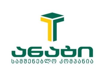 კომპანია „ანაგის“ წარმომადგენელი: ტრაგედიის ადგილი არის ჩვენი სამშენებლო ობიექტის ფარგლებს გარეთ და ამ ტერიტორიასთან ჩვენ არანაირი გადაკვეთა არ გვაქვს