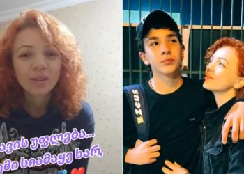 „მე აქ ვარ, შენი ჯერია, დე…“ – ბათუმში დაკარგულ ბიჭს დედა მიმართავს