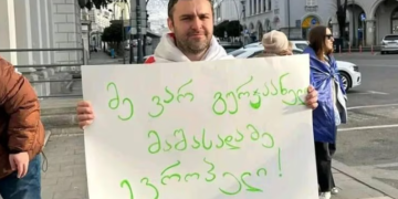 “ნაცების გამო მცემეს… როგორი პარადოქსია” – თორნიკე თევზაძე