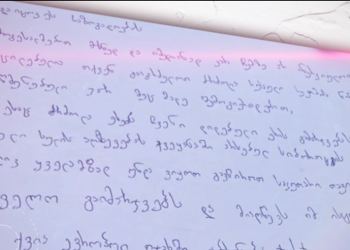 “როდესაც ბრძოლა ეხება ჩვენი დიდებული ერის გამარჯვებას, მზად უნდა ვიყოთ, გავწიროთ საკუთარი თავი!” – სინდისის პატიმრის წერილი ციხიდან