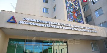 2025 წლის ერთიანი ეროვნული გამოცდებისთვის რეგისტრაცია 5 მარტს დაიწყება