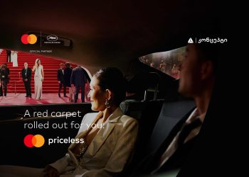 გაემგზავრეთ კანის კინოფესტივალზე თიბისი კონცეპტისა და Mastercard-ის შეთავაზებით