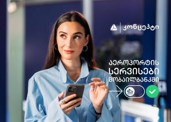 თიბისი კონცეპტის აეროპორტის სერვისები უკვე მობაილბანკშია ხელმისაწვდომი