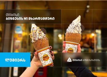 „ლუმიერსი“ – ქართული საკონდიტრო, რომელიც თიბისი ბიზნესის მხარდაჭერით განვითარდა