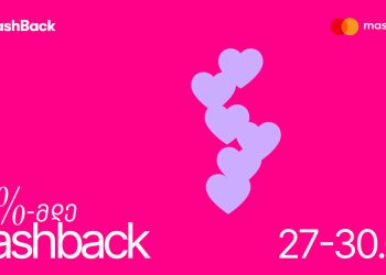 CashBack – ის და Mastercard – ის ერთობლივი აქცია სახლისა და რემონტისთვის საჭირო პროდუქციაზე